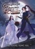 GRANDMASTER OF DEMONIC CULTIVATION MO DAO ZU SHI NOVEL VOL 01 TP [9781648279195]